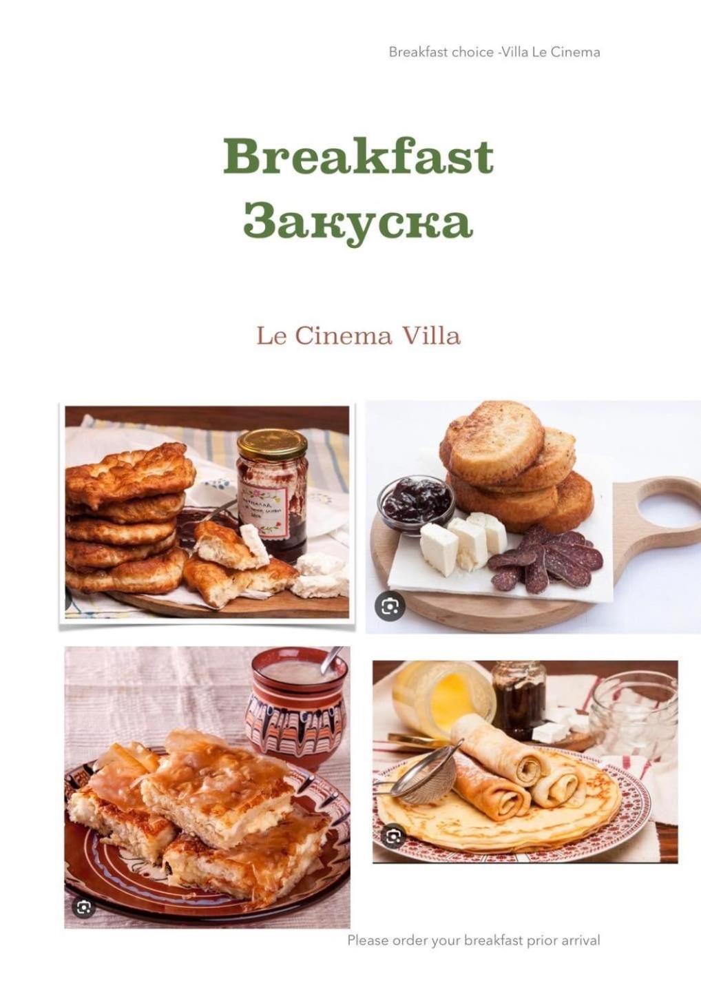 Villa Le Cinema Shiroki Dol 外观 照片